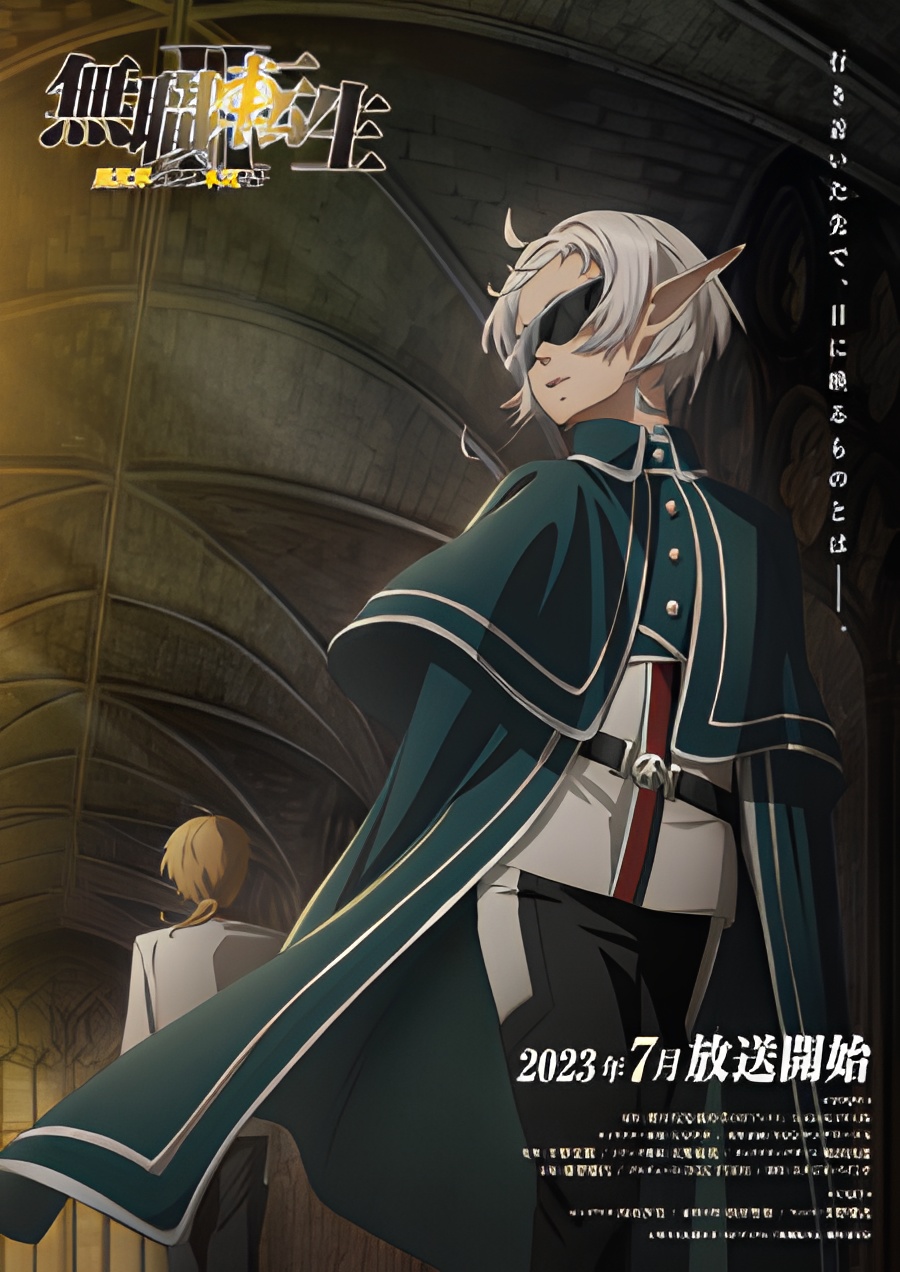 Anime Mushoku Tensei S2: Isekai Ittara Honki Dasu - Shugo Jutsushi Fitz